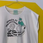 Atyaég, ez irtó veszélyes! free-size női póló