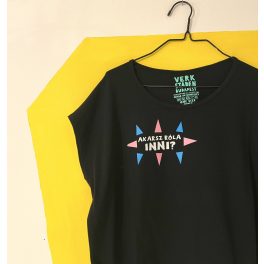 Akarsz róla inni? - free-size női póló